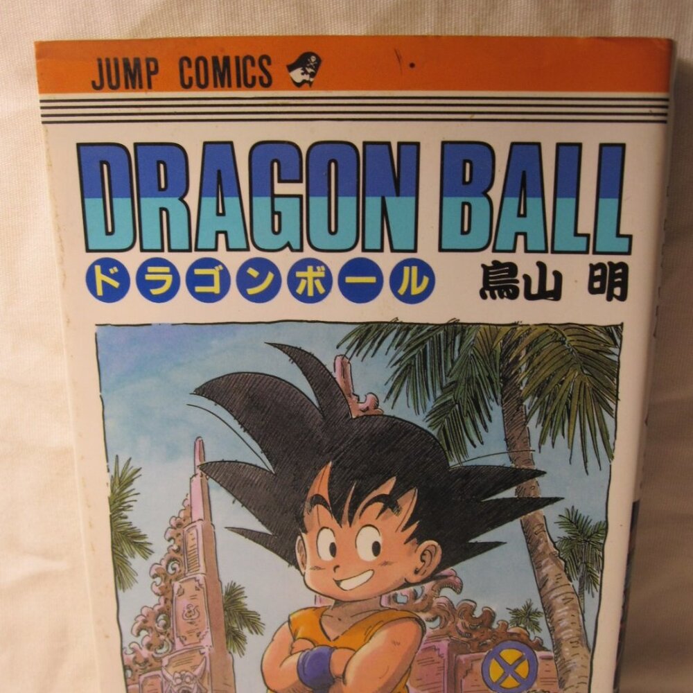 1995 Dragon Ball Manga #3 - Japanese, w/ DJ
